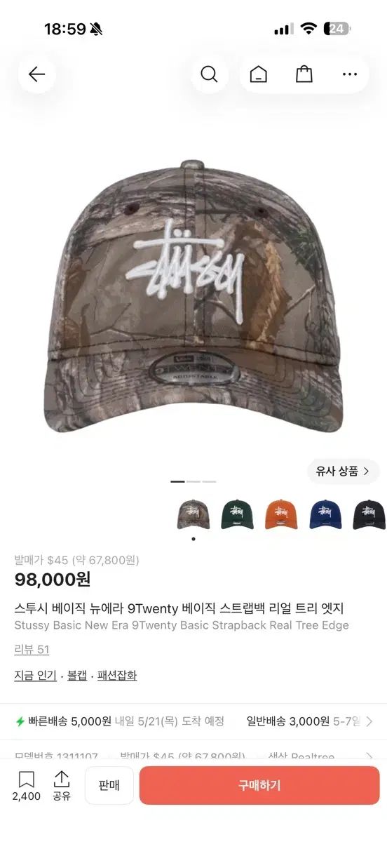 STUSSY NEW ERA リアルツリー 落葉 ベースボールキャップ