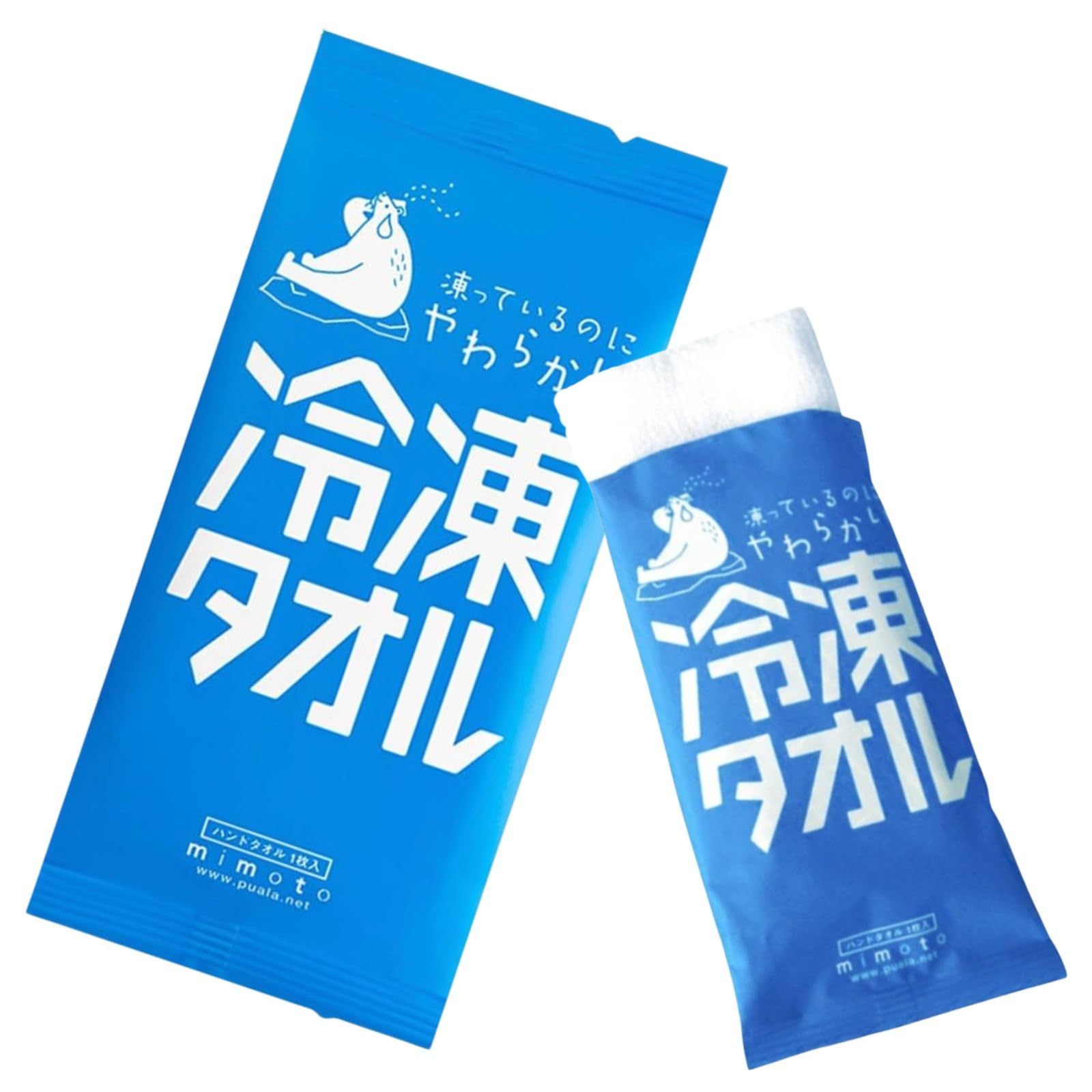 mimoto 冷凍タオル 布おしぼり 30枚入 綿100％ タオルとしても メントールの香り 抗菌 個包装【日本製】