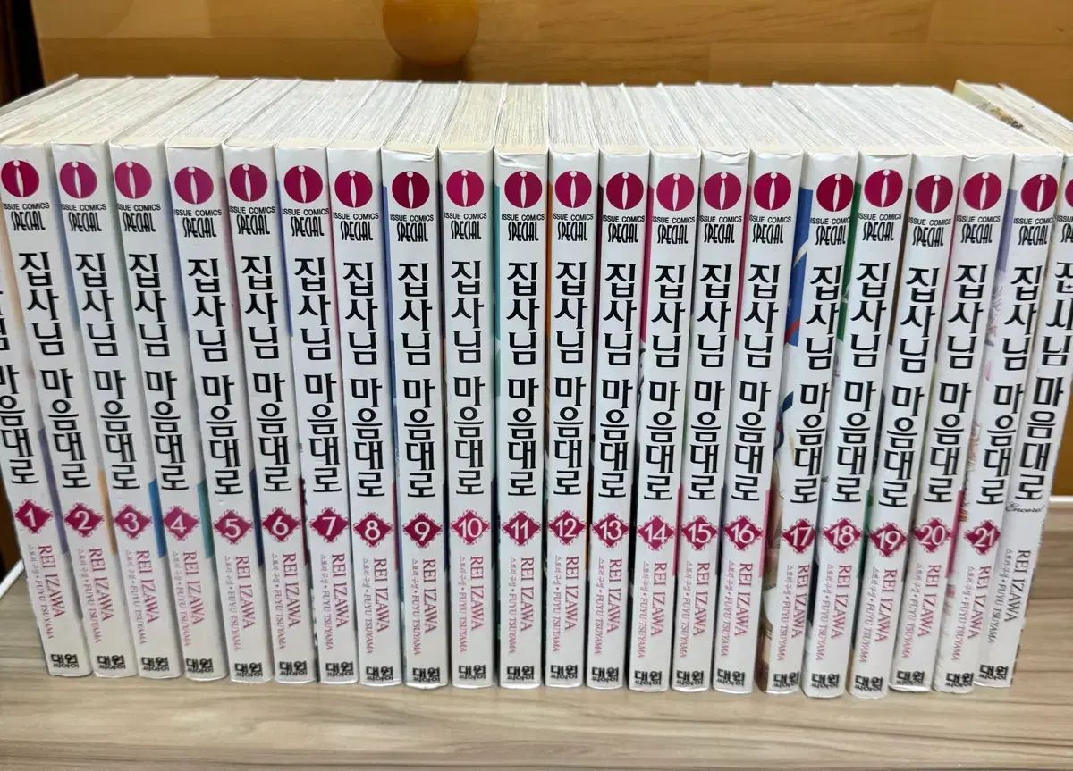 漫画 悪魔執事と黒い猫様気ままま 1 - 21 (アンコール)