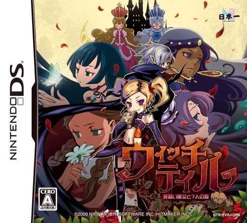 ウィッチテイル 見習い魔女と7人の姫