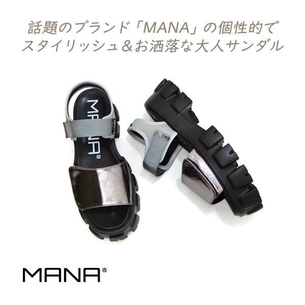 MANA 厚底 スポーツ サンダル レディース 革 ストラップ マナ 562195 シルバー ボリュームソール 大人 おしゃれ 夏 カッコいい 話題 送料無料