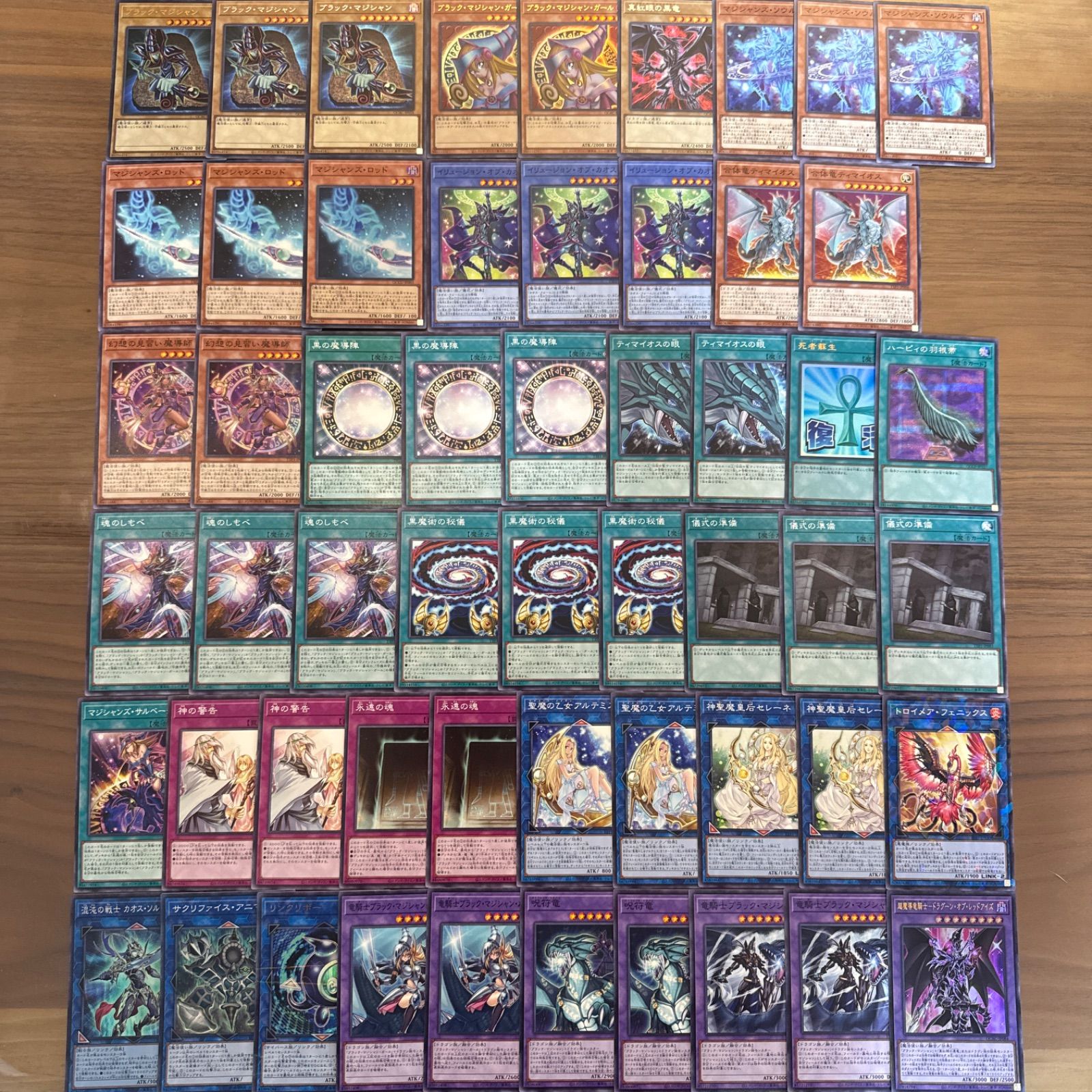 ブラックマジシャン デッキ 遊戯王 本格構築済みデッキ 初心者でも 