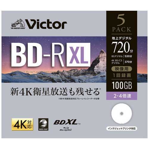 録画用BD-R100G 5枚 VBR520YP5J2VBR520YP5J2【Ｖｉｃｔｏｒ】