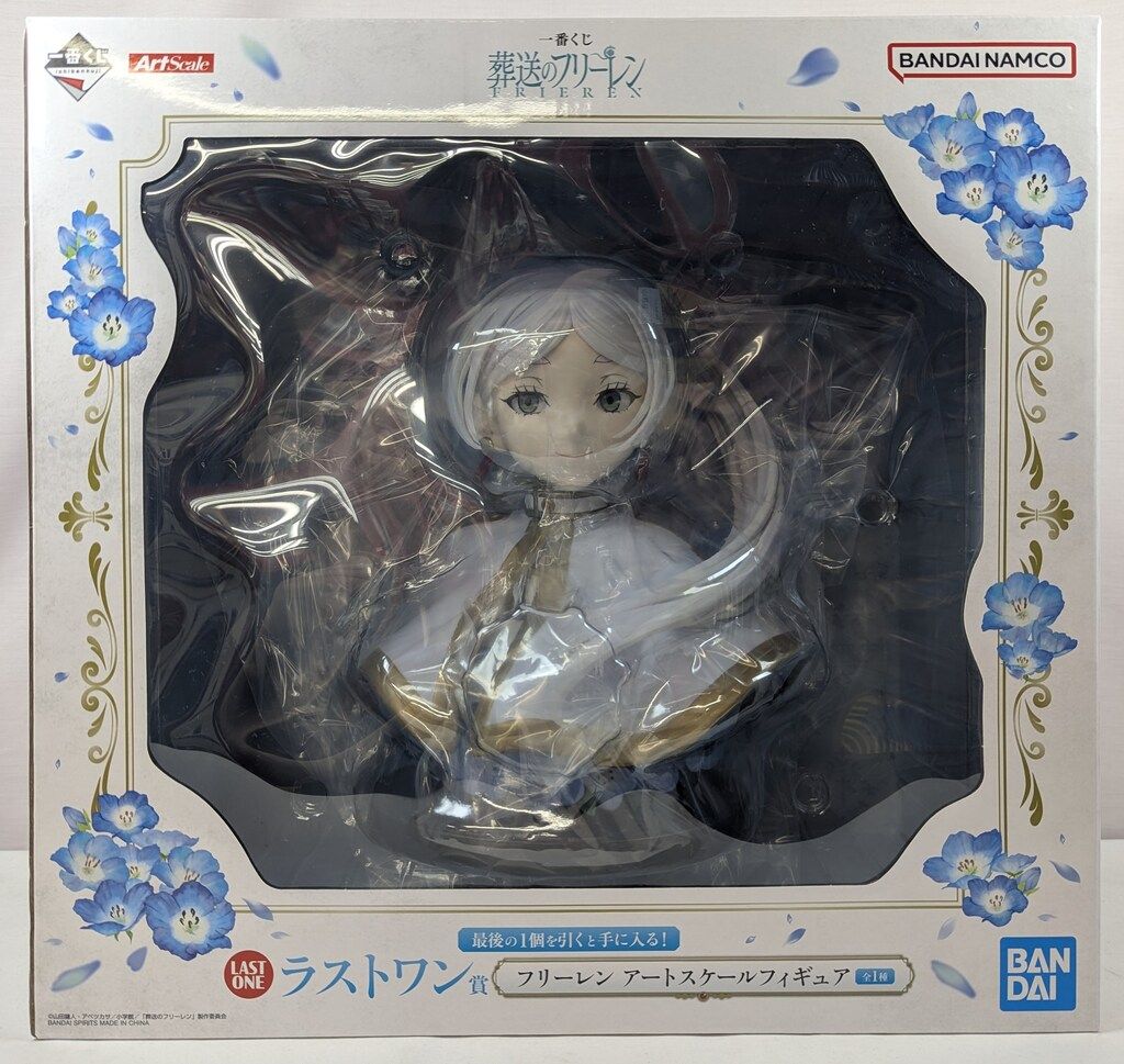 BANDAI SPIRITS 一番くじ 葬送のフリーレン ラストワン賞 フリーレン アートスケールフィギュア