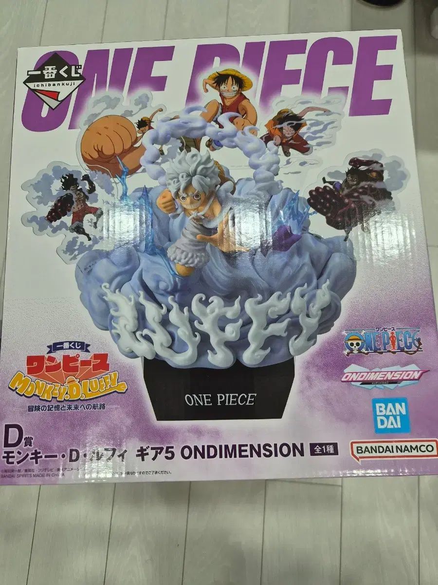 未開封 ONE PIECE ジョジョの奇妙な冒険 一番くじ D賞