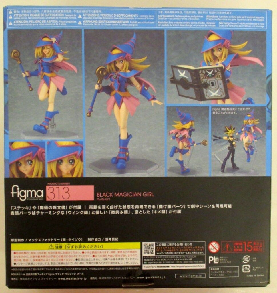 マックスファクトリー 遊戯王 figma 313 ブラック・マジシャン・ガール figma ブラック・マジシャン・ガール