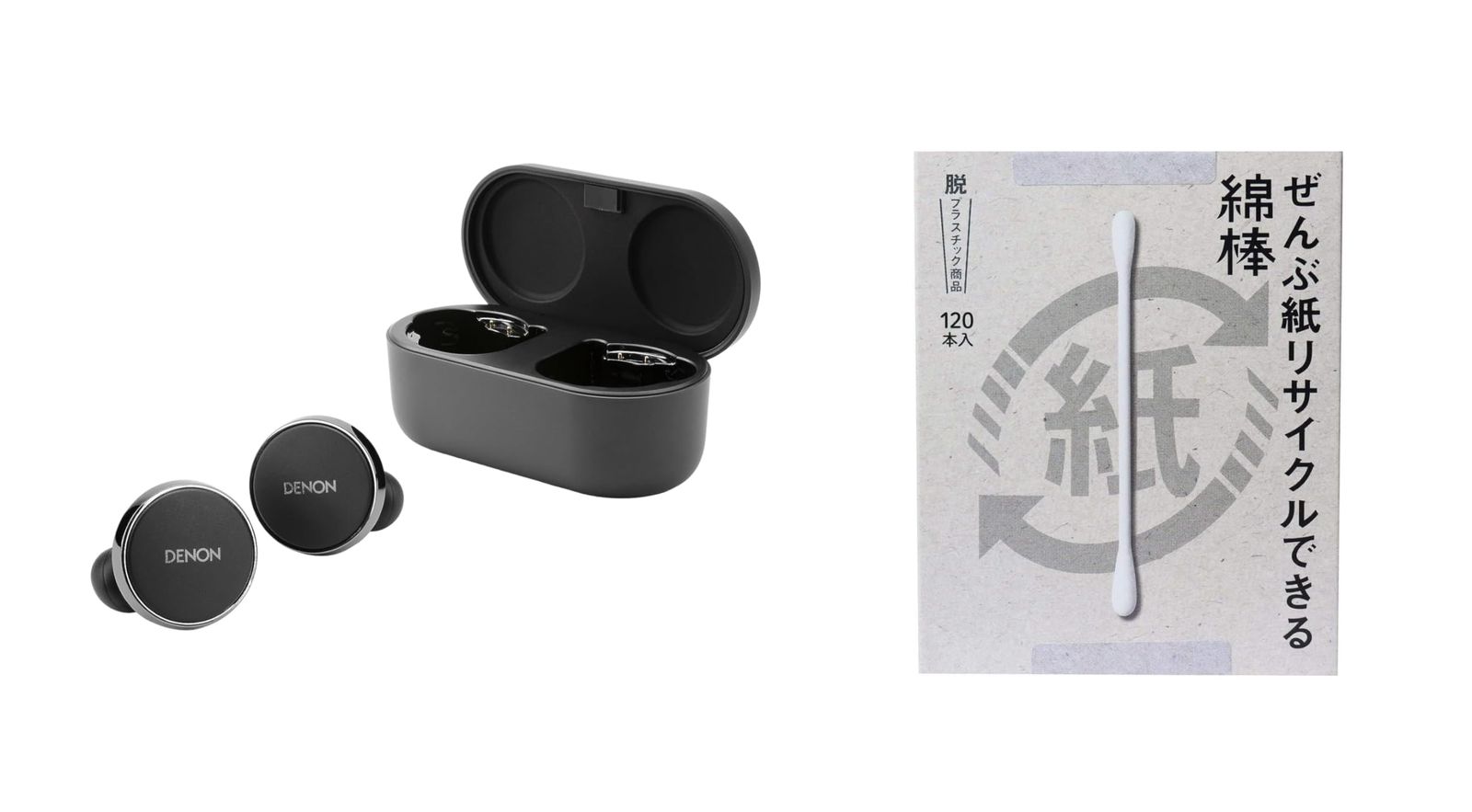 セット販売】デノン Denon 完全ワイヤレスイヤホン PerL Pro AH-C15PL