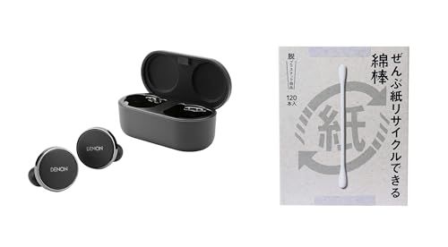 【セット販売】デノン Denon 完全ワイヤレスイヤホン PerL Pro AH-C15PL ブラック AHC15PLBKEM & ぜんぶ紙リサイクルできる綿棒 120本入p