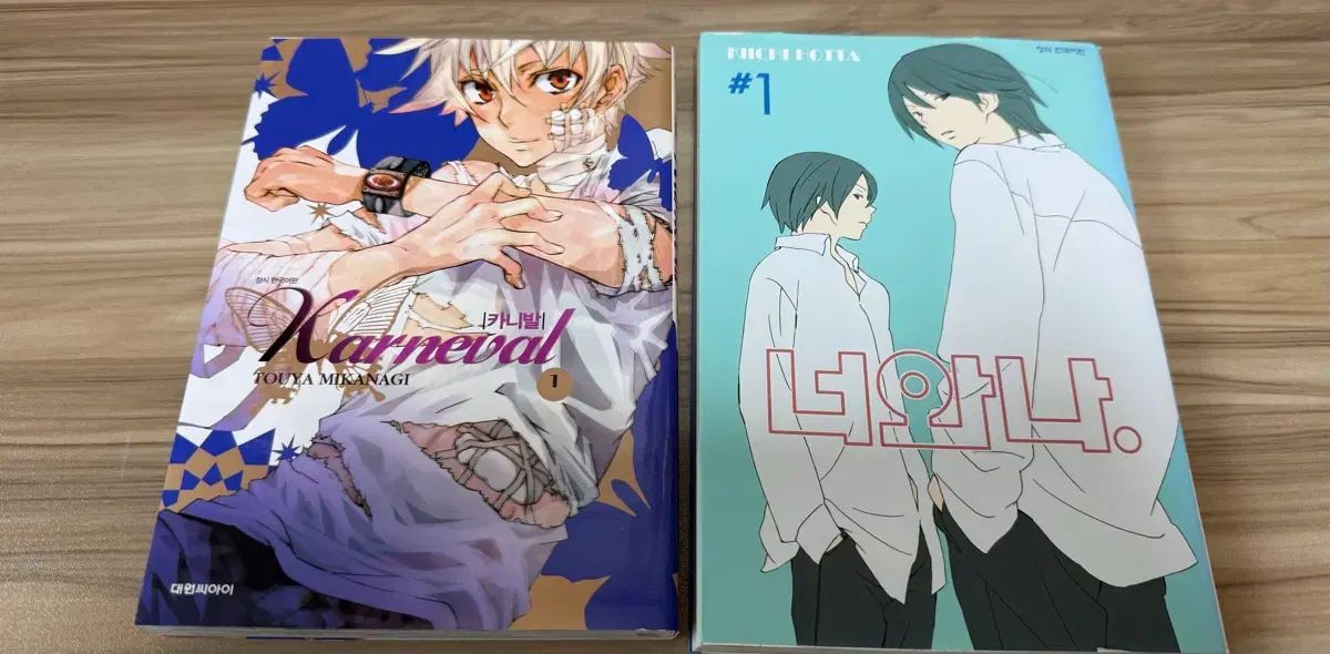 漫画 出品 