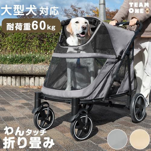 タンスのゲン ペットカート 犬カート 耐荷重60kg 大型犬対応 前輪