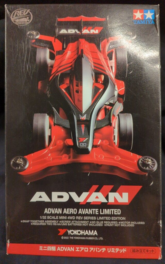 タミヤ エアロミニ四駆 特別仕様モデル 横浜ゴム特注 ADVAN エアロアバンテ リミテッド 92441