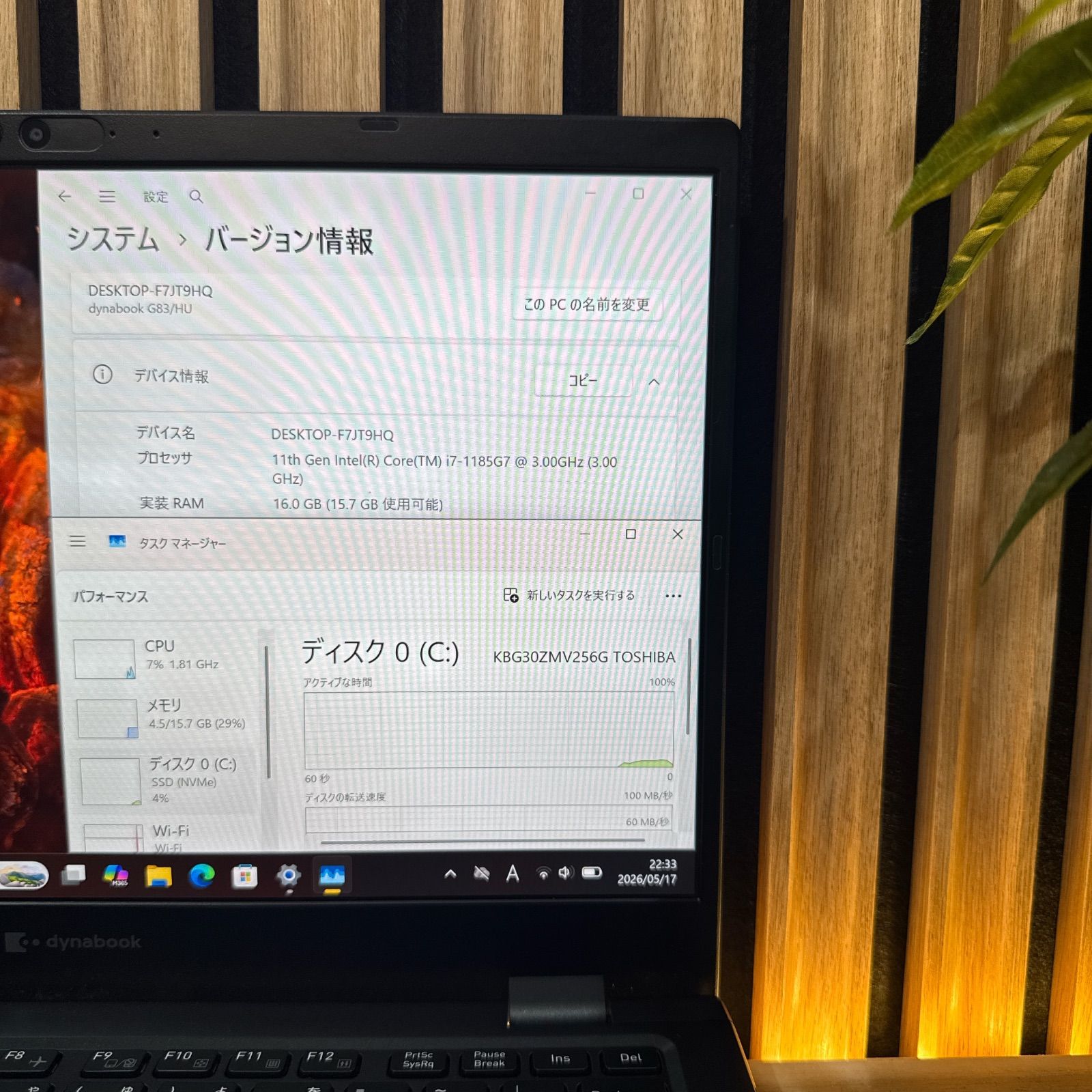公式ショップ限定価格❣️/ 《新型2022年製》ハイスペック【dynabook