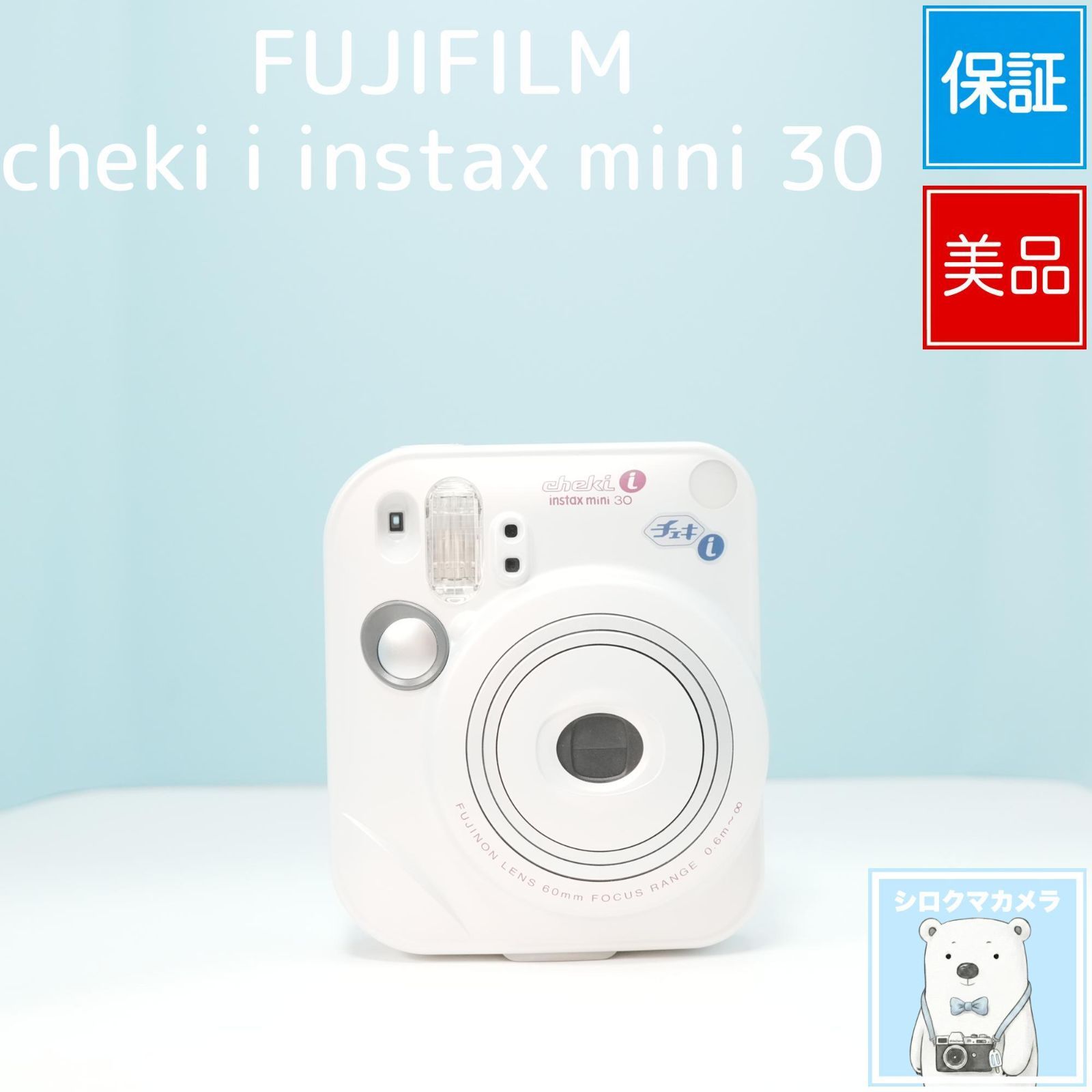 FUJIFILM cheki i instax mini 30 フィルムカメラ 極美品 a6570