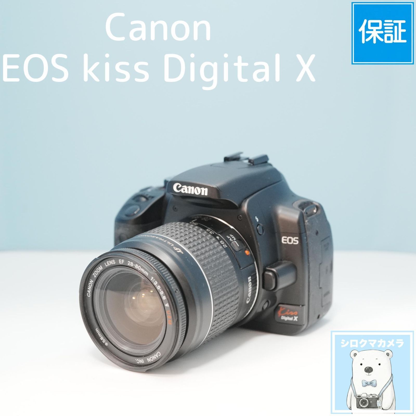 Canon EOS kiss Digital X 一眼レフ スマホ転送OK フルセット a6578