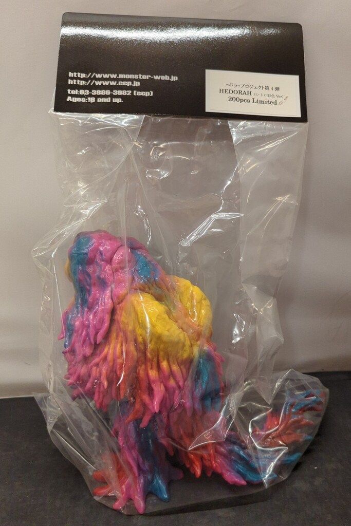 CCP MONSTER ヘドラ レトロ彩色Ver. キャラクタートイ専門店「宇宙船」にて、人気のCCP ミドルサイズ