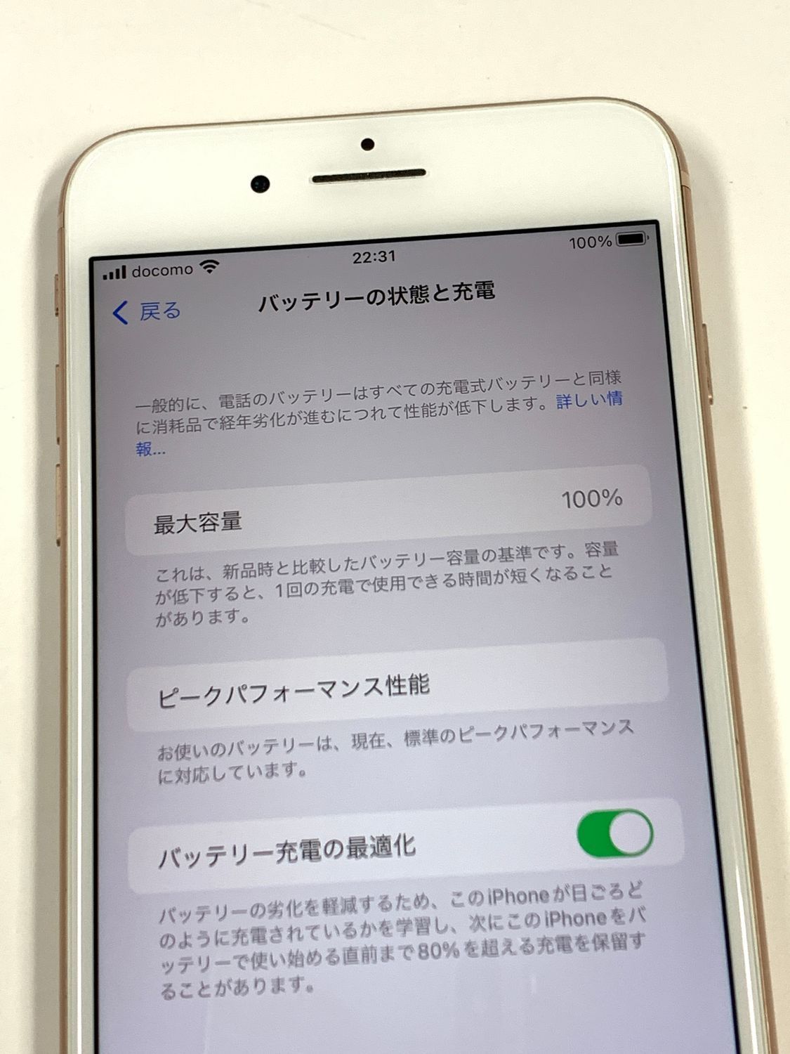 ジャンク 電池100% SIMフリー iPhone8 Plus 64GB ゴールド - メルカリ
