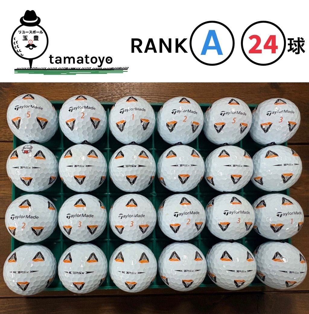 【美品】テーラーメイド TP5,TP5x 24球 （106）　　　　ロストボール テーラーメイド TP5x pix 24球 Aランク 年式混合 洗浄済 ロストボール
