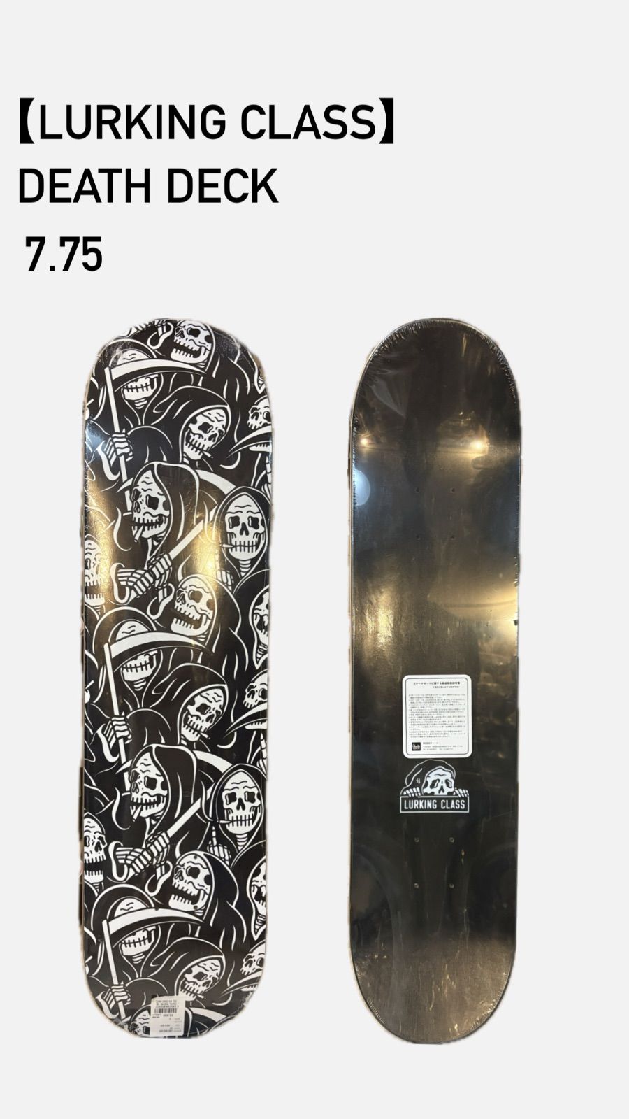 【LURKING CLASS】スケート デッキ ラーキングクラス スケートボード DEATH DECK 7.75inch スケボー パーツ SKATE BOARD DECK 8,190円