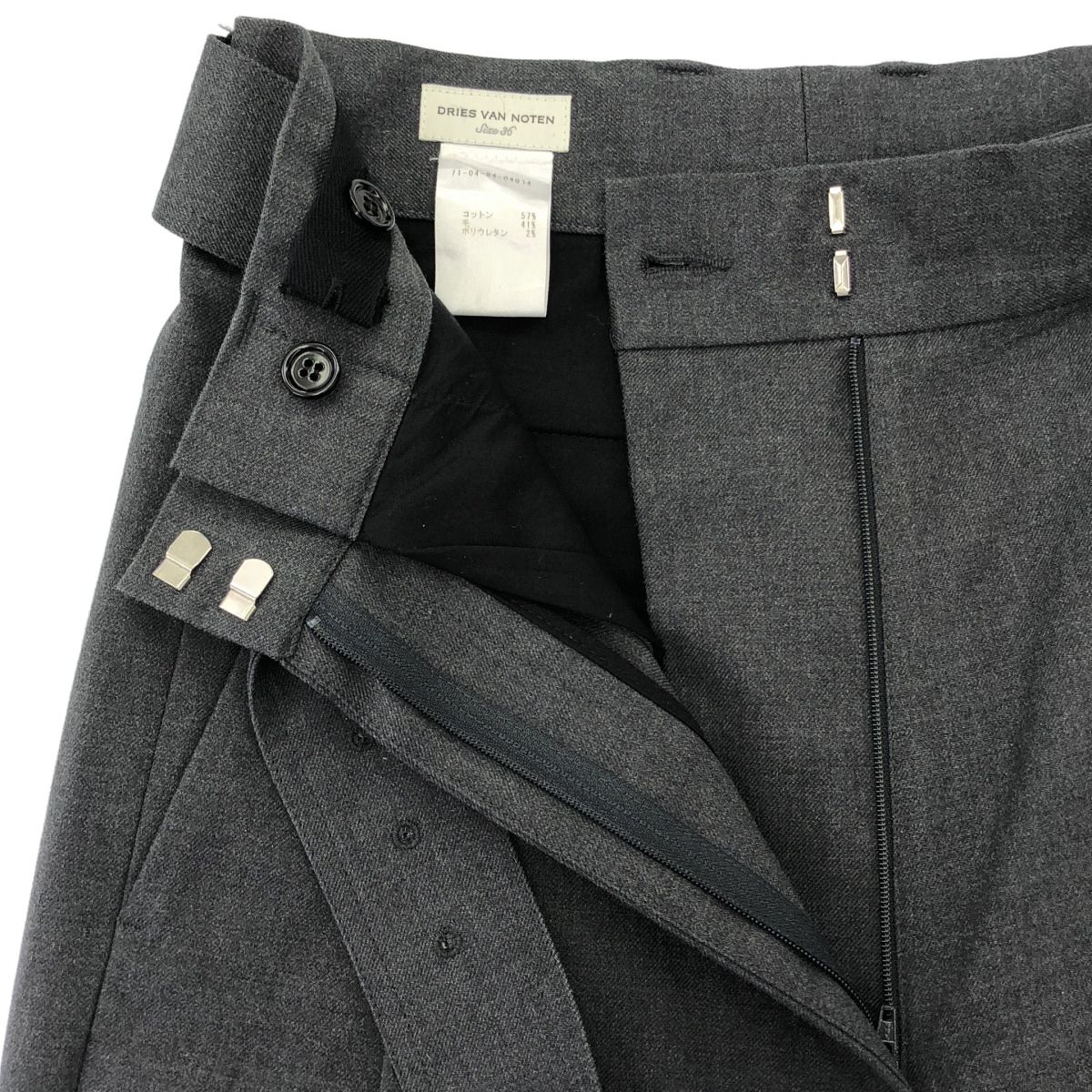 DRIES VAN NOTEN ドリスヴァンノッテン 19AW ベルテッドワイドパンツ