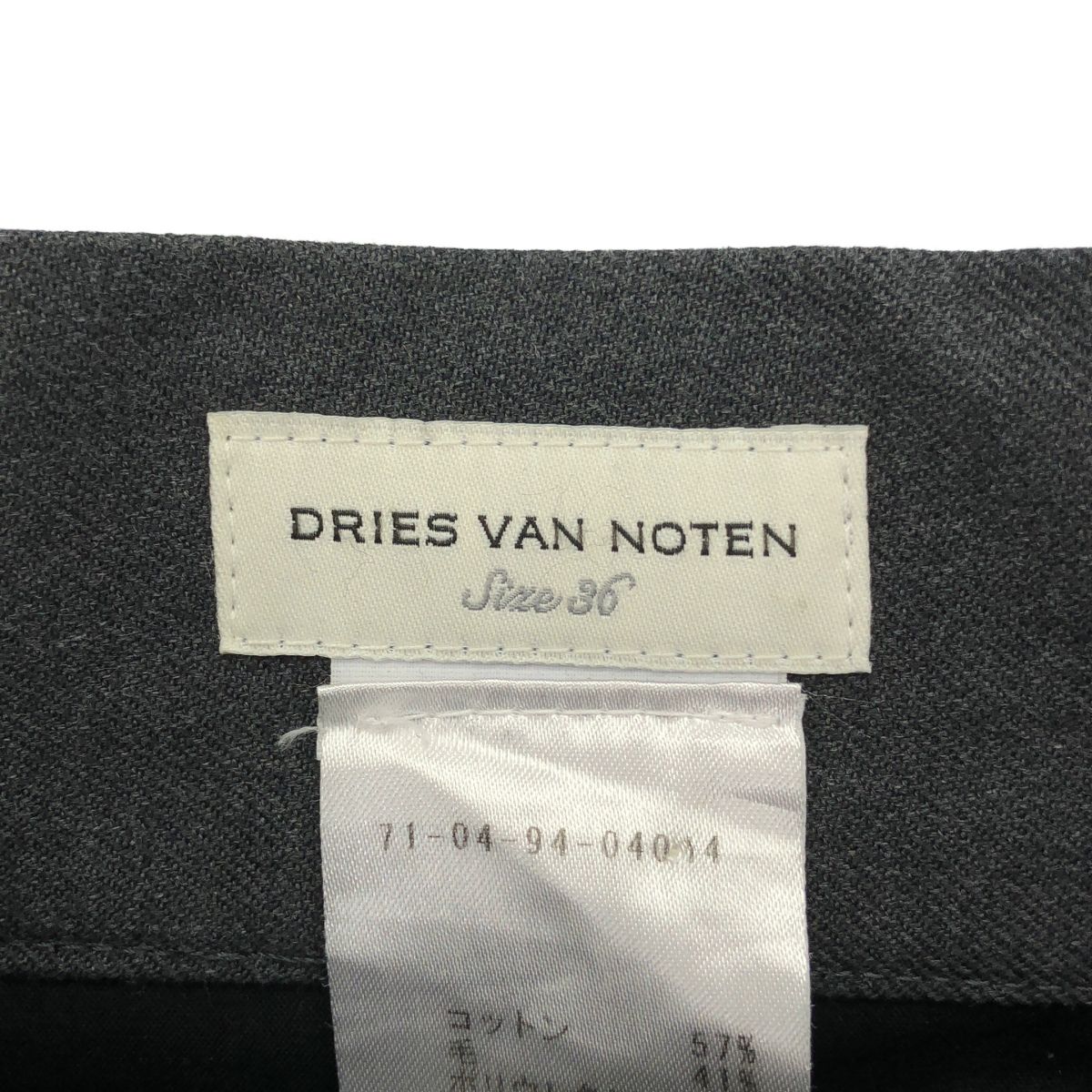 DRIES VAN NOTEN ドリスヴァンノッテン 19AW ベルテッドワイドパンツ 
