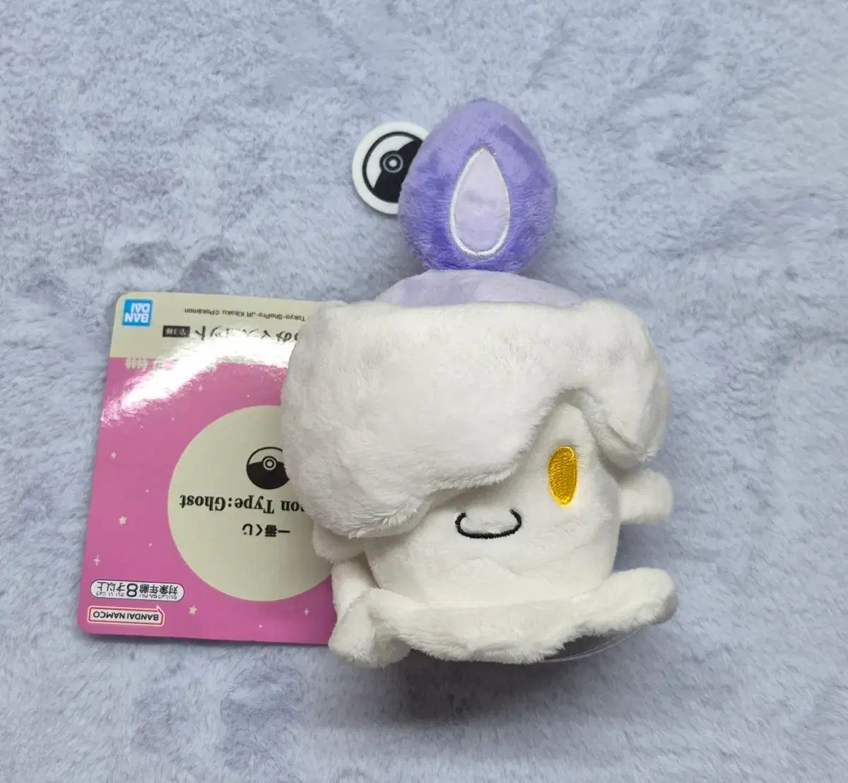 ポケットモンスター ゴーストタイプ COOGI(クージー) c賞 モノズ ぬいぐるみ
