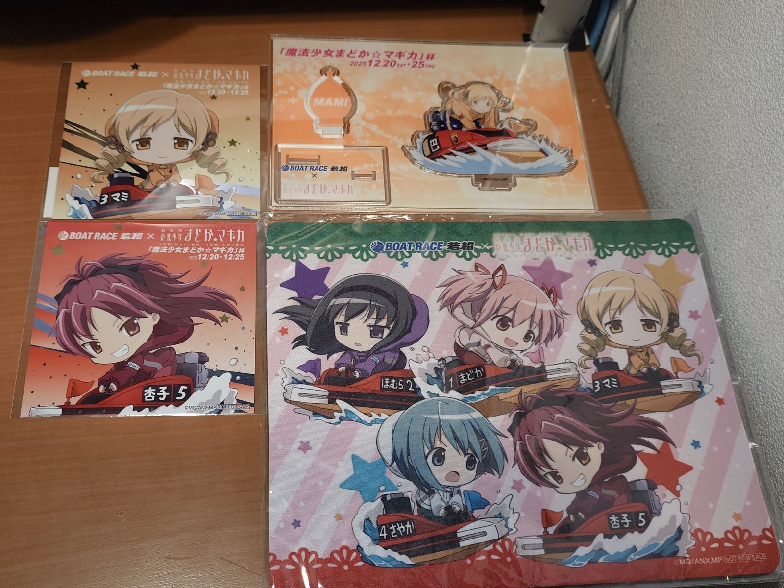 魔法少女まどかマギカ ボートレース 若松コラボ グッズセット ボート