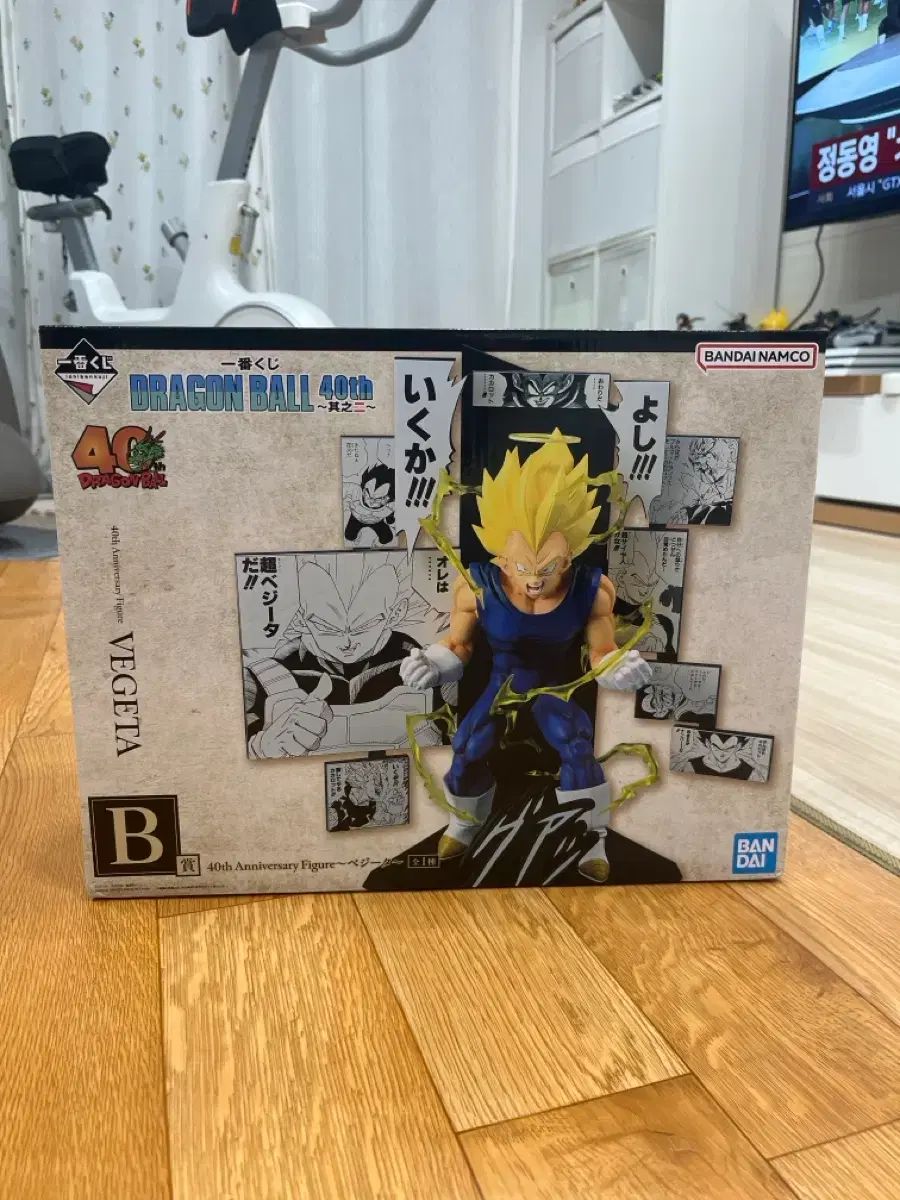 ガンダムウォー チャンピオンシップ 入賞 プレート