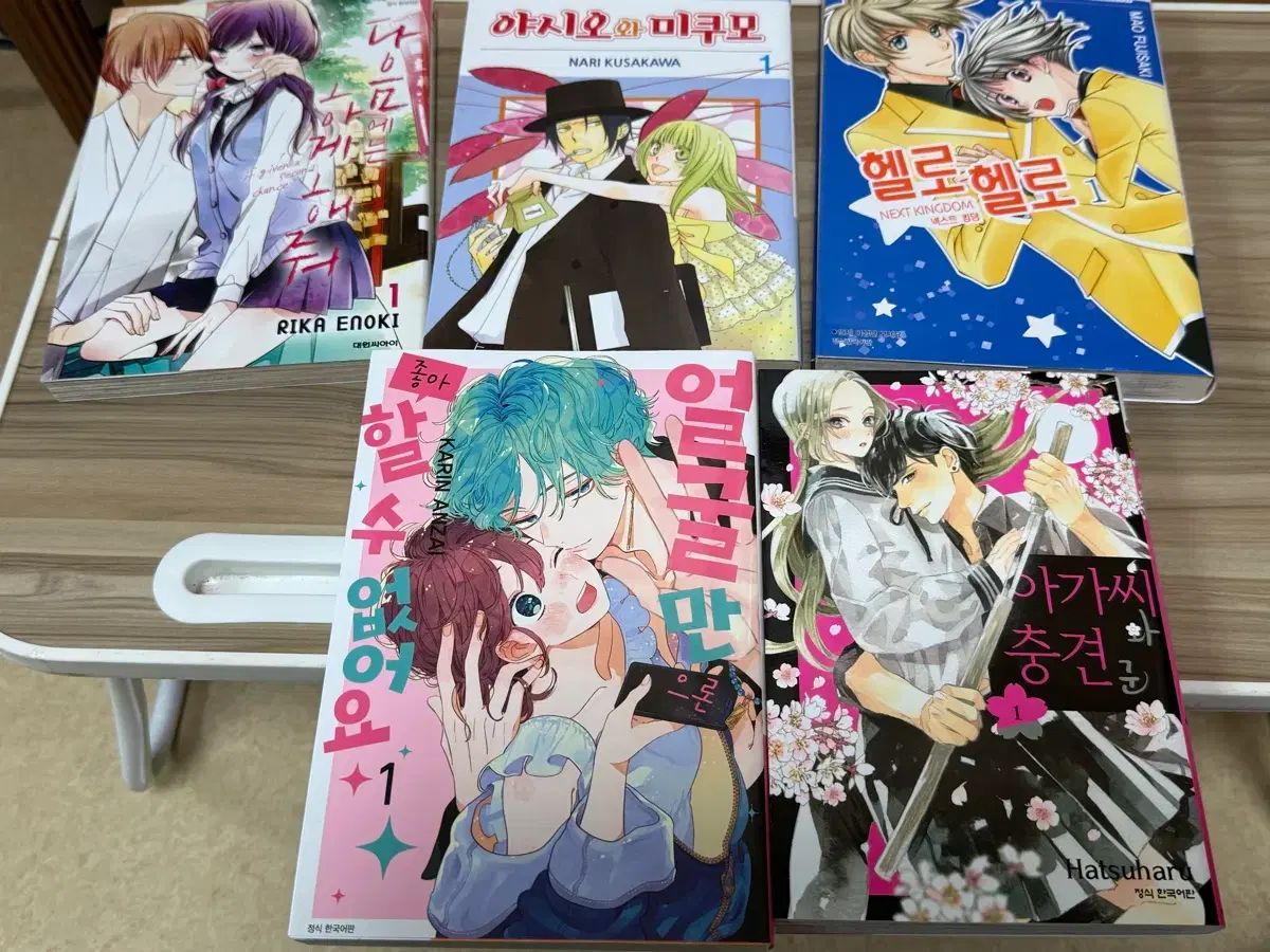 漫画 出品 お嬢さんと忠犬ハチ公 顔だけじゃ 八潮と初音ミクウール HELLO HELLO など