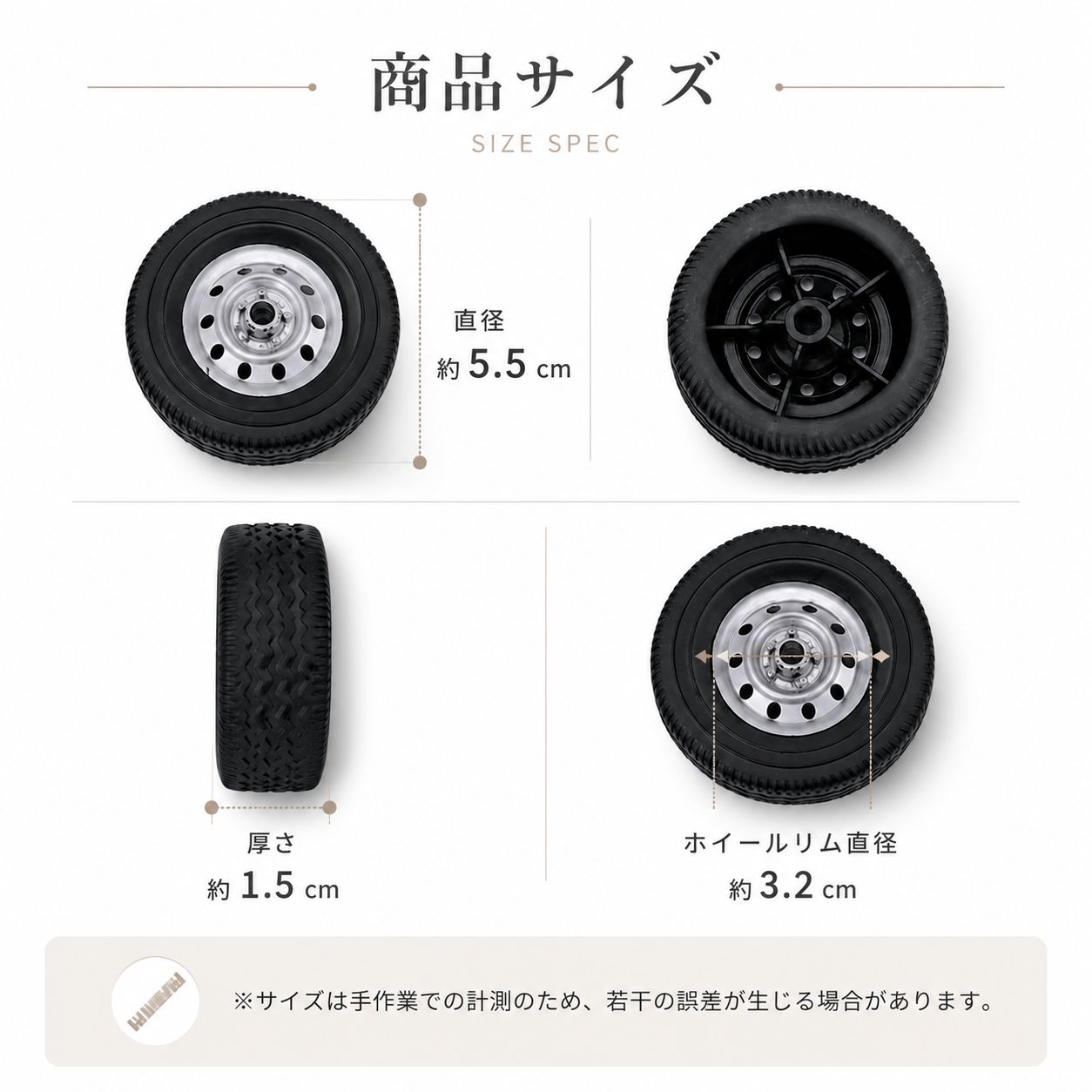 WPL D12 D42 ラジアルタイヤ ホイール 4本セット 1/10 ラジコン 軽トラ 