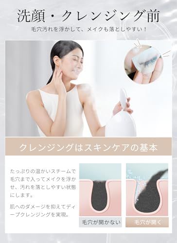 【新品】【美人百花微粒子化スチーマー美顔器部門NO1】ANLAN フェイススチーマー 美顔器 スチーマー 濃密ナノミスト 温熱ケア 美容 保湿 水道水OK 鏡 ノズル調節可能 コンパクト 毛穴ケアスチーマー 顔 髪 乾燥対策 PSE認証済み af648c7e 【新品】【美人百花微粒子化スチーマー美顔器部門NO1】ANLAN フェイススチーマー 美顔器 スチーマー 濃密ナノミスト 温熱ケア 美容 保湿 水道水OK 鏡 ノズル調節可能 コンパクト 毛穴ケアスチーマー 顔 髪 乾燥対策 PSE認証済み af648c7e