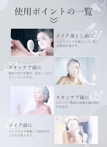 【新品】【美人百花微粒子化スチーマー美顔器部門NO1】ANLAN フェイススチーマー 美顔器 スチーマー 濃密ナノミスト 温熱ケア 美容 保湿 水道水OK 鏡 ノズル調節可能 コンパクト 毛穴ケアスチーマー 顔 髪 乾燥対策 PSE認証済み af648c7e 【新品】【美人百花微粒子化スチーマー美顔器部門NO1】ANLAN フェイススチーマー 美顔器 スチーマー 濃密ナノミスト 温熱ケア 美容 保湿 水道水OK 鏡 ノズル調節可能 コンパクト 毛穴ケアスチーマー 顔 髪 乾燥対策 PSE認証済み af648c7e
