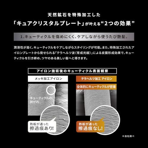 【新品】【公式ストア限定オリジナルミラー付き】HOLISTIC cures マグネットヘアプロ ストレートアイロン HCS-G03DG MAGNET Hair Pro キュアクリスタル加工 テラヘルツ ヘアケア 自動電源OFF 海外兼用 ギフ a30053ec