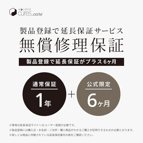 【新品】【公式ストア限定オリジナルミラー付き】HOLISTIC cures マグネットヘアプロ ストレートアイロン HCS-G03DG MAGNET Hair Pro キュアクリスタル加工 テラヘルツ ヘアケア 自動電源OFF 海外兼用 ギフ a30053ec