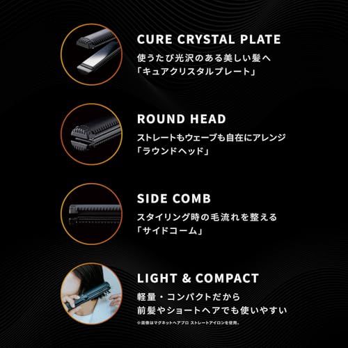 【新品】【公式ストア限定オリジナルミラー付き】HOLISTIC cures マグネットヘアプロ ストレートアイロン HCS-G03DG MAGNET Hair Pro キュアクリスタル加工 テラヘルツ ヘアケア 自動電源OFF 海外兼用 ギフ a30053ec