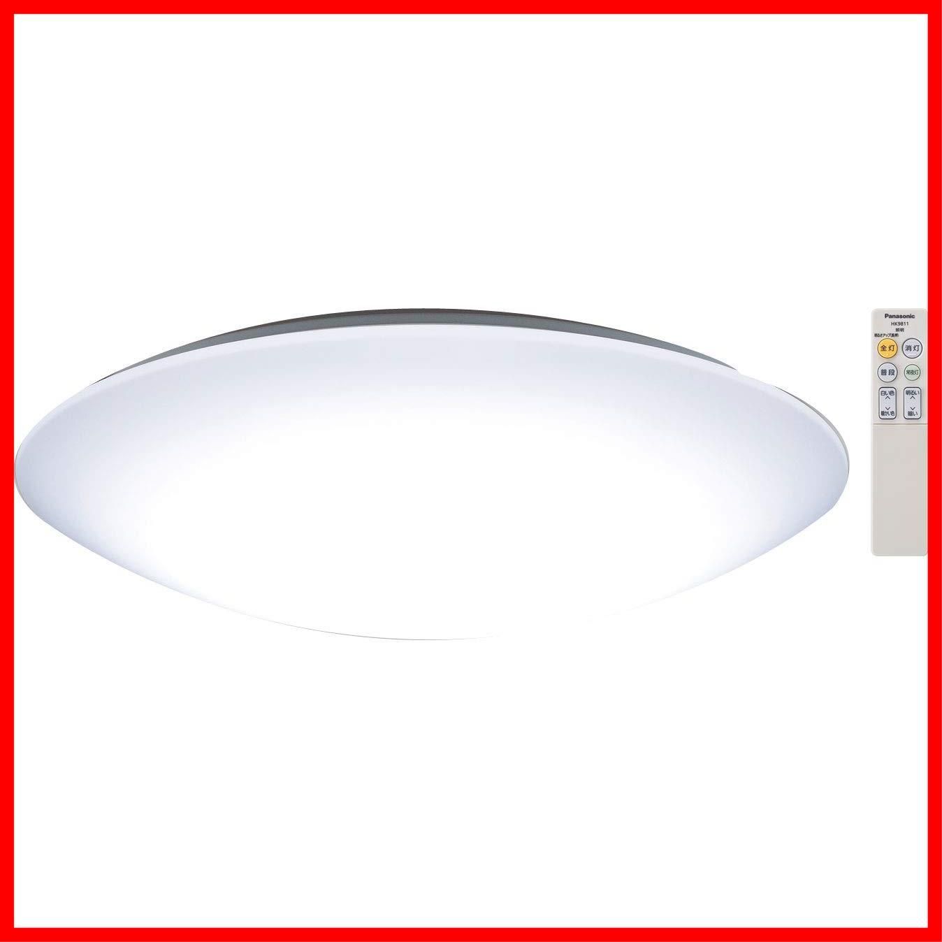【人気商品】パナソニック 日本製 LEDシーリングライト 調光・調色タイプ ~8畳 4299lm リモコン付 HH-CF0820AZ
