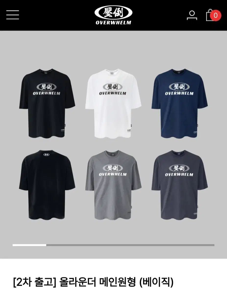 圧倒オールラウンドメイン円型出品