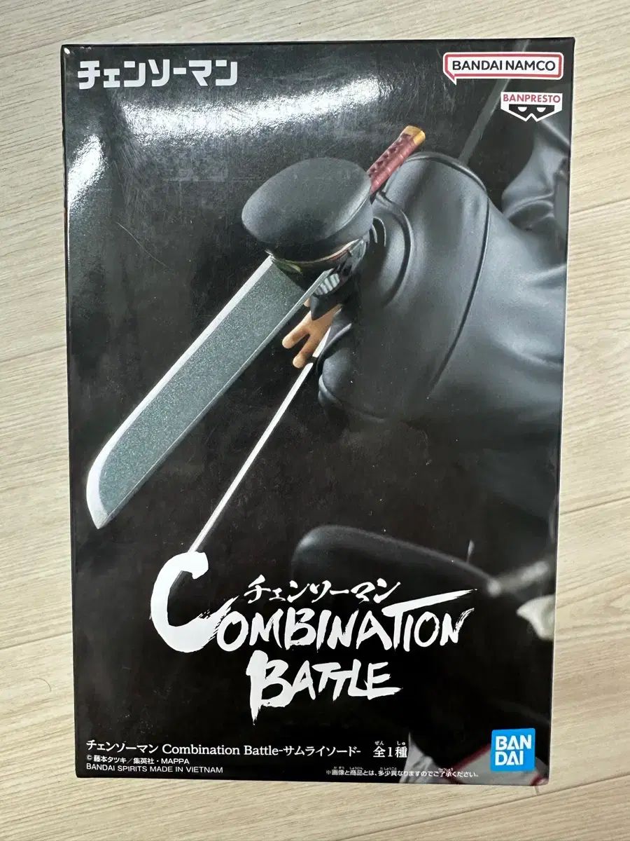 バンプレスト チェンソーマン サムライソード フィギュア 出品