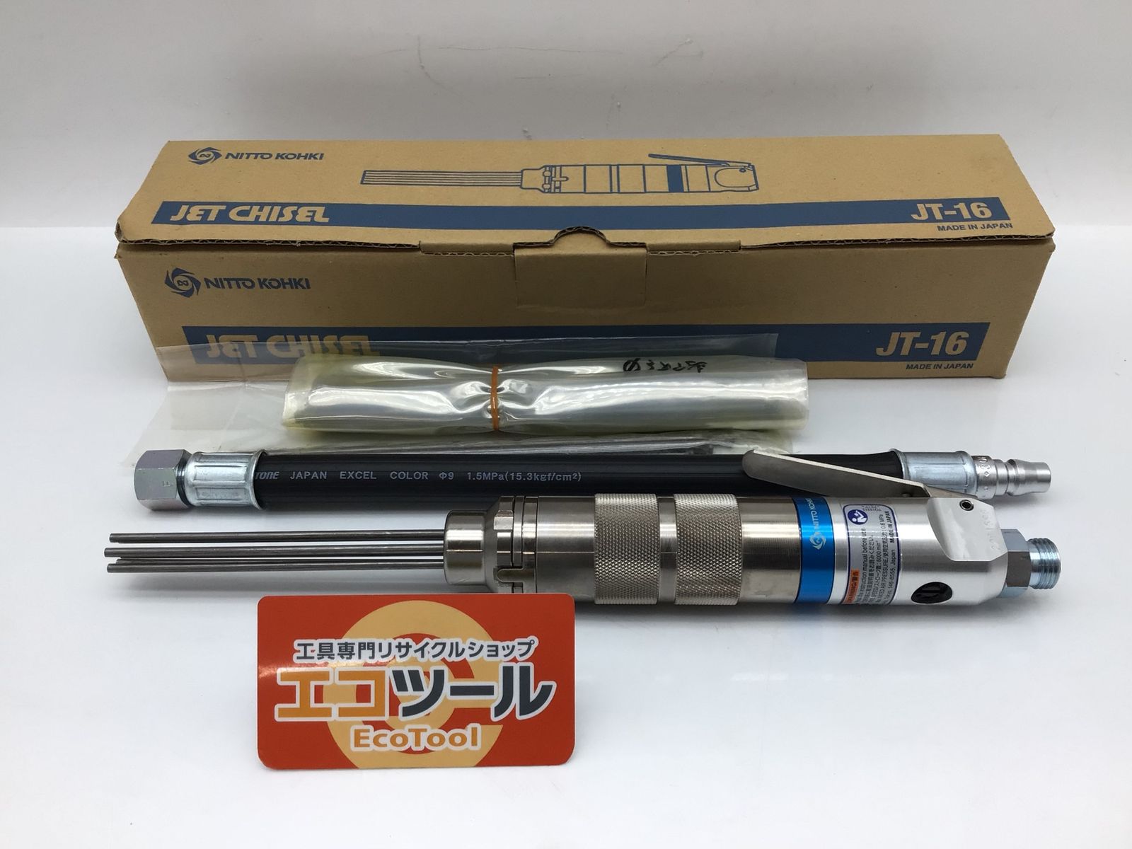 未使用に近い】日東工器 JT-16 ☆NITTO/ 空気式高速多針タガネ 
