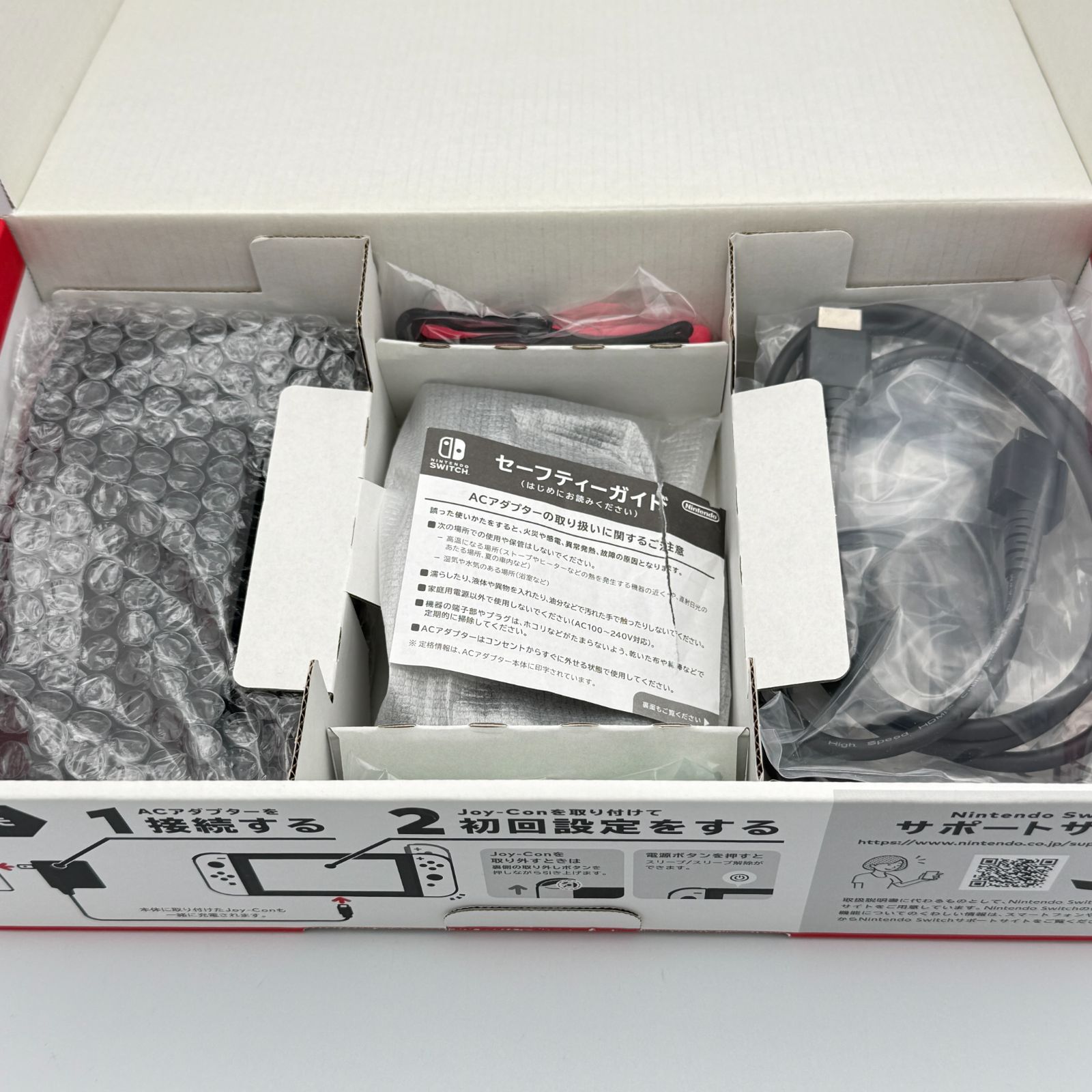 中古・美品】Nintendo Switch 本体 マイニンテンドーストア限定