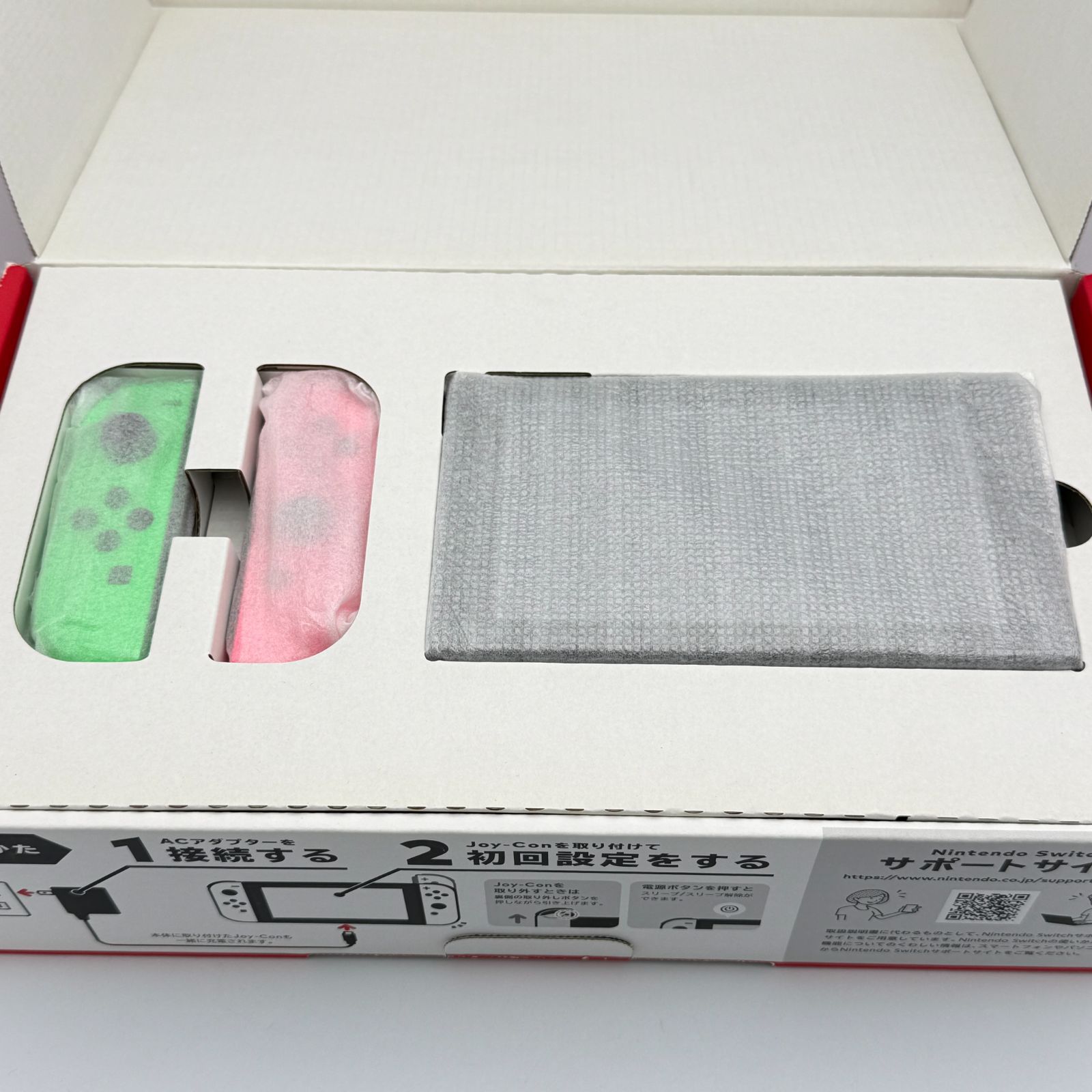 中古・美品】Nintendo Switch 本体 マイニンテンドーストア限定