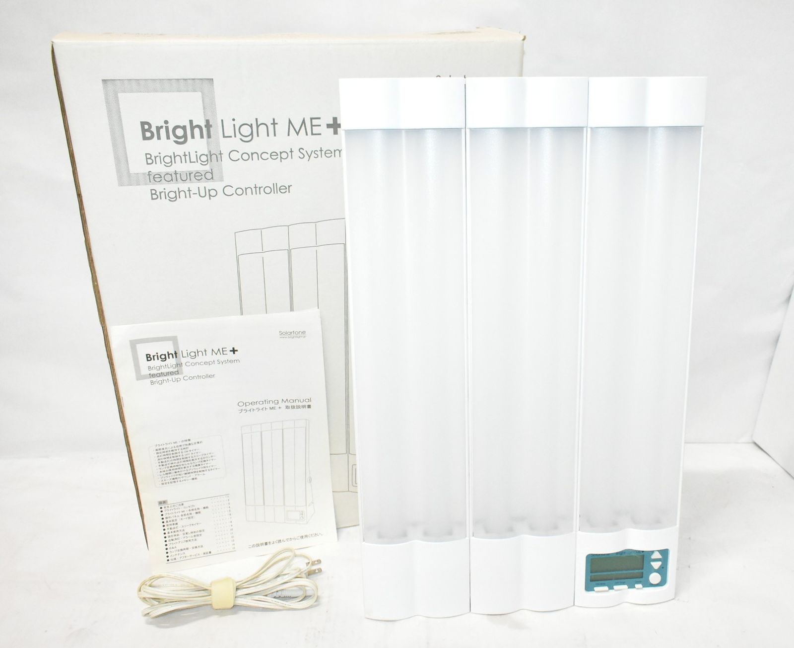 A4859◇Solartone ブライトライト MEプラス Bright Light ME ＋ 高照度