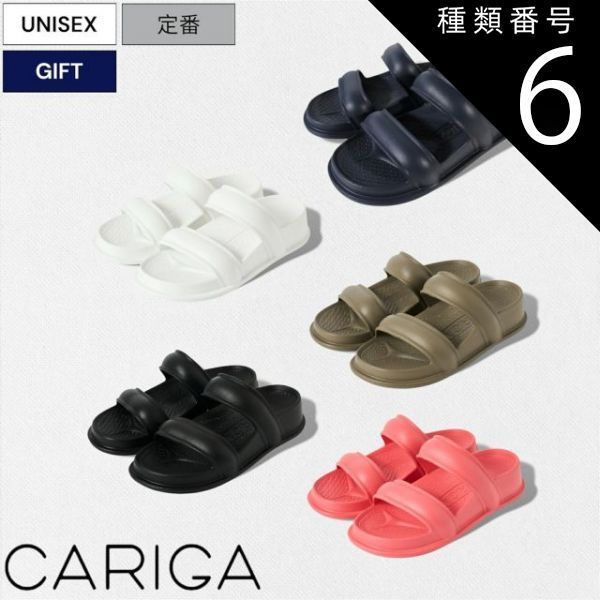 種類6：27/ホワイト 【定価7,480円(税込)】CARIGA -カリガ- 高い反発力で衝撃を吸収して足へのストレスを緩和する Double Strap Sandals ダブルストラップサンダル リカバリーサンダル C210306 ホワイト ブラック ネイ 5,936円