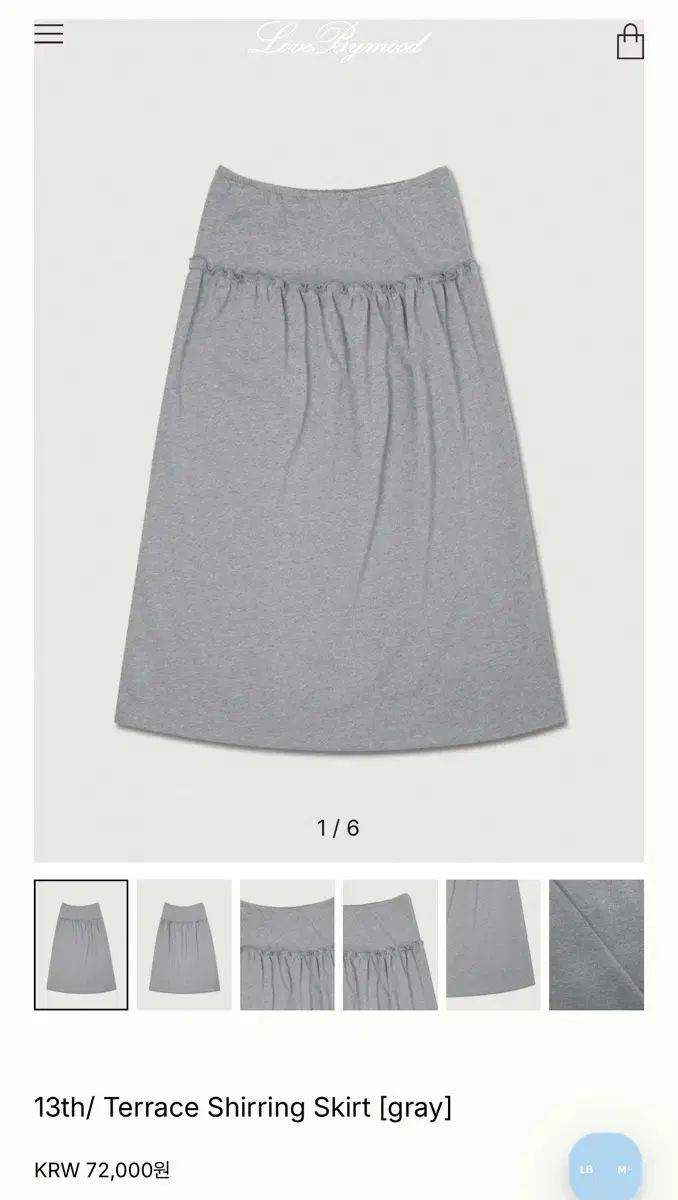 LOVEバイムード Terrace Shirring Skirt gray