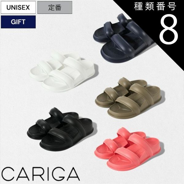 種類8：22/ブラック 【定価7,480円(税込)】CARIGA -カリガ- 高い反発力で衝撃を吸収して足へのストレスを緩和する Double Strap Sandals ダブルストラップサンダル リカバリーサンダル C210306 ホワイト ブラック ネイ