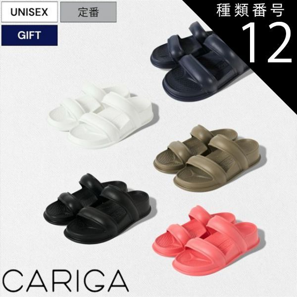 種類12：26/ブラック 【定価7,480円(税込)】CARIGA -カリガ- 高い反発力で衝撃を吸収して足へのストレスを緩和する Double Strap Sandals ダブルストラップサンダル リカバリーサンダル C210306 ホワイト ブラック ネ
