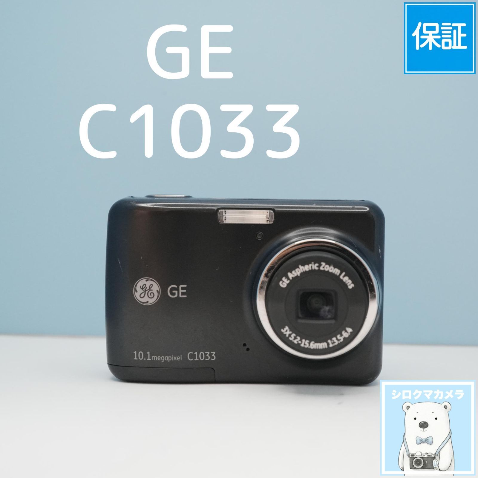 GE C1033 デジカメ スマホ転送OK フルセット a6406 - メルカリ