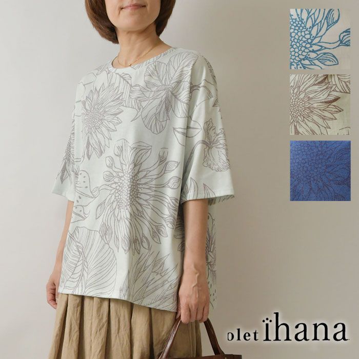 【olet ihana オレットイハナ】(BARNDOOR バーンドア) ボタニカル ワイド Tシャツ (1204034) レディース 春 夏 カジュアル おしゃれ 大きめ ゆったり トレンド シンプル ブランド
