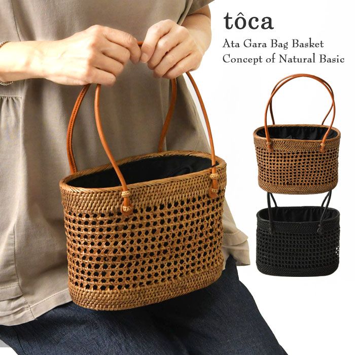 【toca トーカ (odds オッズ)】ATA GARA BAG アタ ガラ かごバッグ Sサイズ (tc251-18) レディース 春 夏 バック かばん 鞄 かごバッグ バスケット