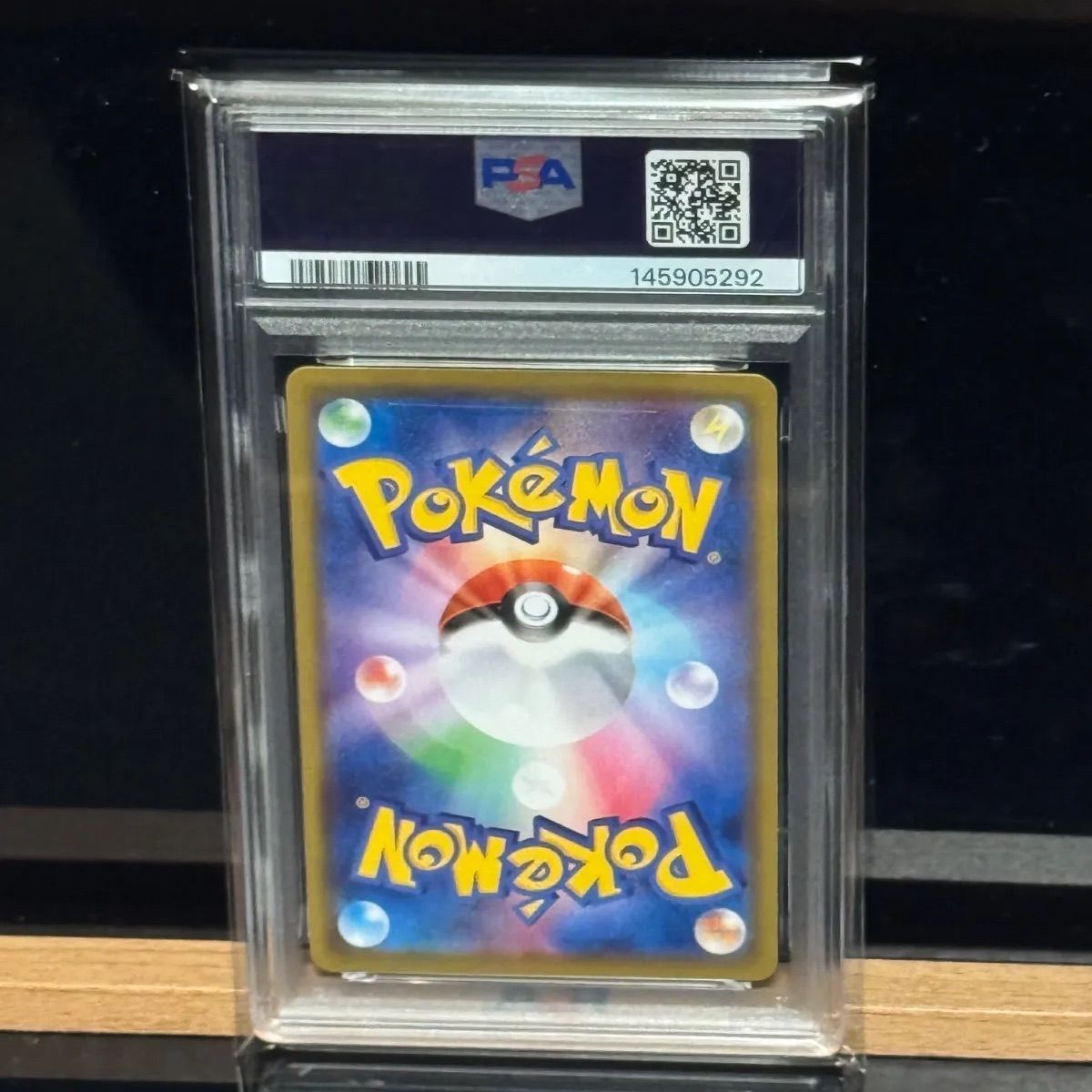 ルナアーラ25thミラーPSA10 - メルカリ