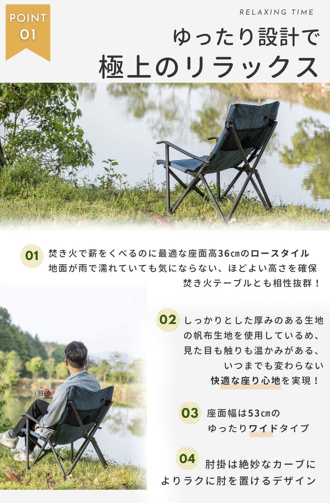 キャンピングムーン（CAMPING MOON） 焚き火 チェア ローチェア ロー 